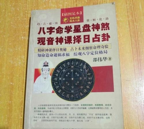 1985七月二十九是什么命
,属牛出生是什么命图2