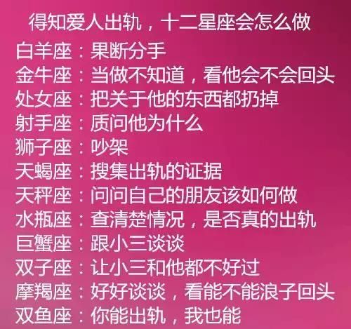 如果一个金牛女生叫你老公
,如果有一个女孩叫你老公图1