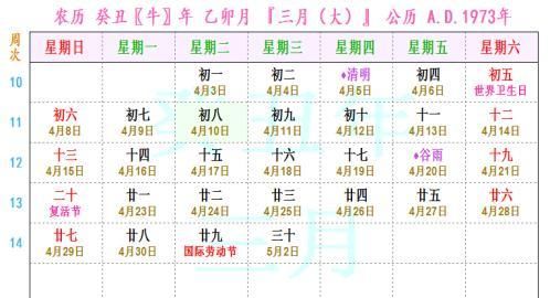 1999年农历冬月26出生的命运
,阴历月26日出生的人的命运怎么样图1