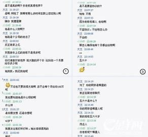 适合30岁女人简单网名,适合30岁女人的网名图2