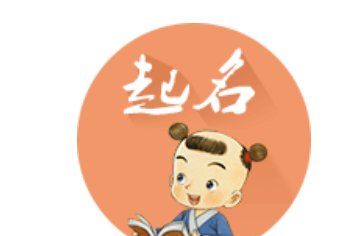 带木字旁的女孩名字大全,好听的木字旁的女孩名字大全图4