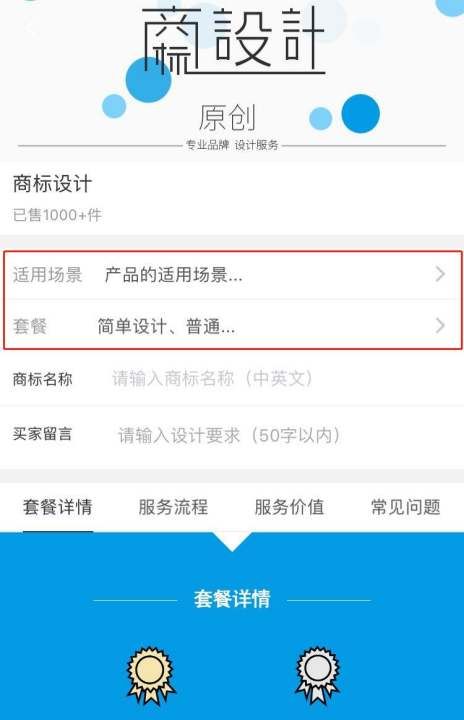 商标设计logo图案,设计一个商标logo要多少钱图4