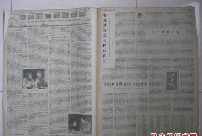 1973年4月23日出生人的命运
,73年出生属相图4