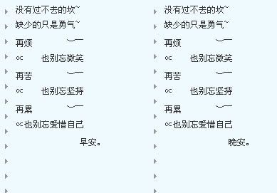 q友乐园情侣网名,情侣网名q友乐园适合搭配名字图4