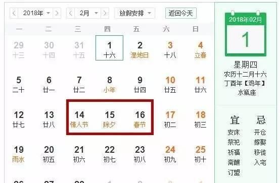 04年7月16日农历生日
,历史上的人物哪些是农历7月6生日的图3