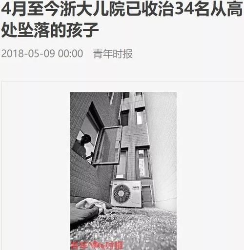 家里有新生命就有人去世
,关于家里有人去世图1