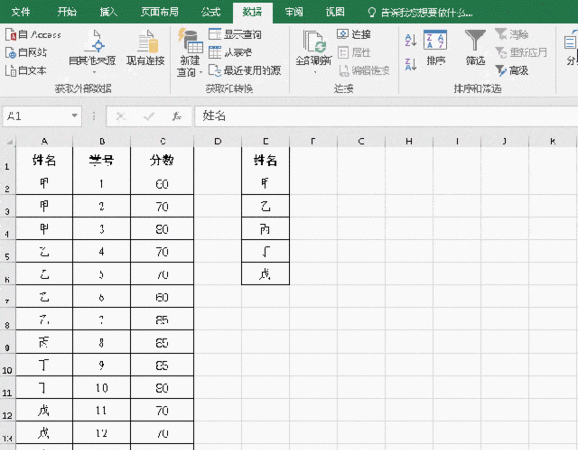 如何测名字分数,怎样测试姓名分数图1