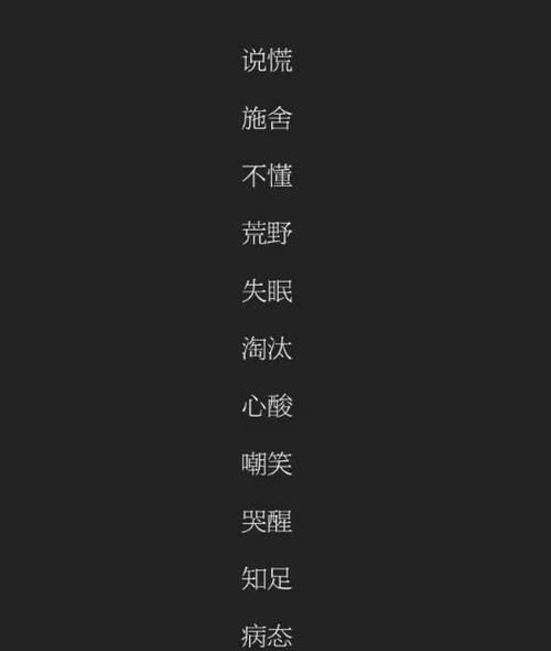 情侣个性名字2字,想一对两个字的情侣名图1