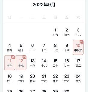 10月4日是什么日子,0月4日生日是什么星座图3