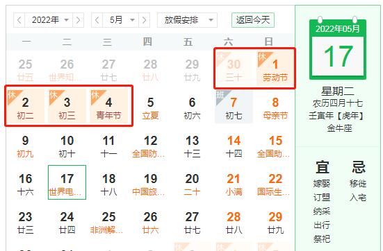 10月4日是什么日子,0月4日生日是什么星座图4