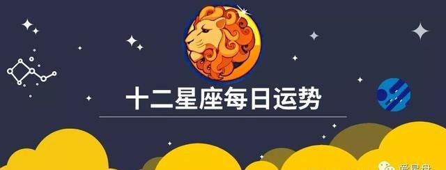 2022年2月25日巨蟹座运势
,最幸福的星座图4