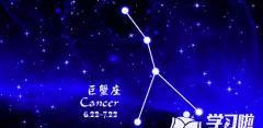 2022年2月25日巨蟹座运势
,最幸福的星座图5