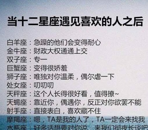 天蝎男分手后会回头吗
,天蝎座男生分手后会不会还忘不掉对方图1