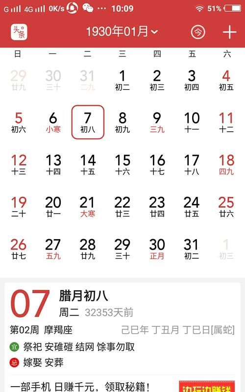 1997年4月初二今年的命运
,5月初二的是什么命图3