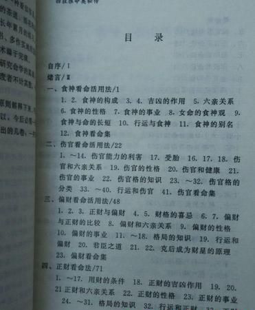 1997年4月初二今年的命运
,5月初二的是什么命图5