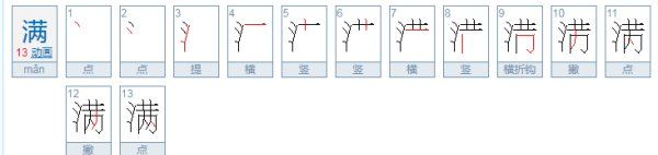 带草字头的字有哪些,带草字头寓意好的字有哪些图3