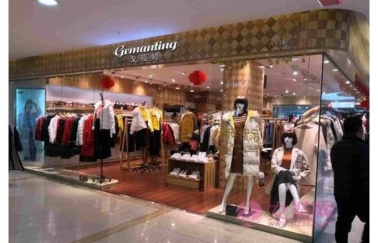 女装店铺取名2022,来个好听的图1