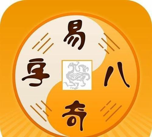 易经测字,易经需卦图4