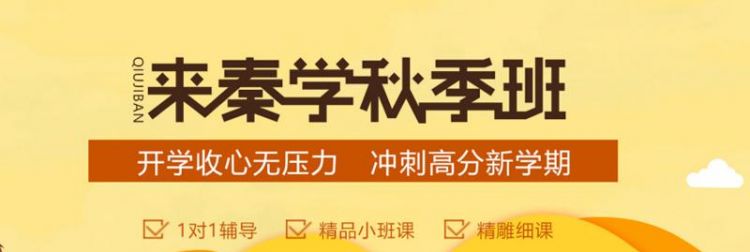 吸引人的辅导班名字,一个好听的辅导班名字图1