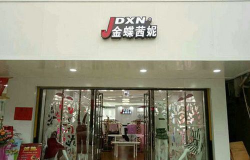 测店铺名字免费,卜易居免费测店名大图1