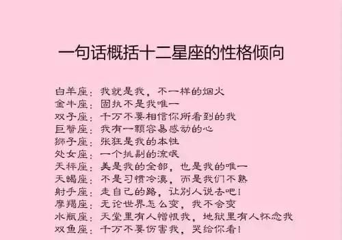 1973年摩羯女命运
,属牛摩羯女一生中的贵人星座是谁图3