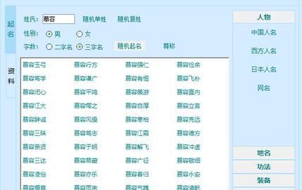 qq取什么名字好,qq名取什么好图4