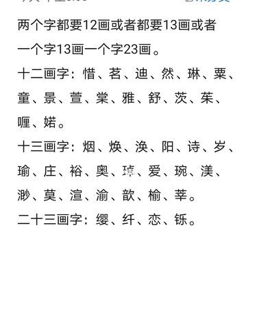 取名字五格怎么算,取名字的三才五格是怎样计算的图2