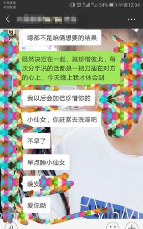 巨蟹女跟朋友绝交后会和好吗
,和朋友绝交后还可以和好图4