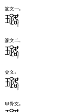 璐字开头的超洋气的网名,带有璐字的网名图1