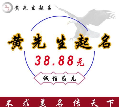 新生婴儿起什么名字好,新生婴儿取名字图4