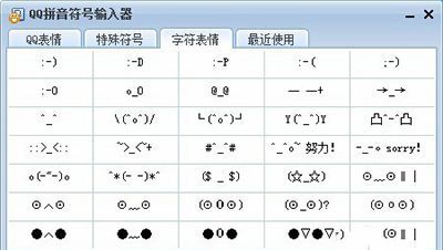 qq名字特殊符号花纹,qq特殊符号网名大全 花样符号图3