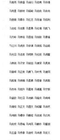 取什么名字好听男孩子,小男孩取什么名字好听的名字大全图1