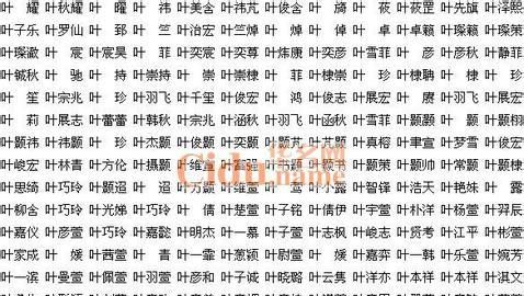 取什么名字好听男孩子,小男孩取什么名字好听的名字大全图4