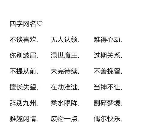 姐妹网名霸气超拽三字,三姐妹超拽霸气网名图2