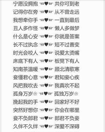 姐妹网名霸气超拽三字,三姐妹超拽霸气网名图4