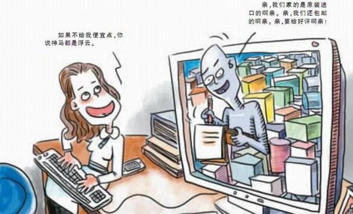 口若悬河的意思,口若悬河什么意思图4