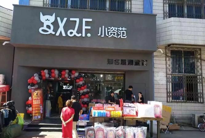 200个好听的童装店名,有什么好听的童装服装店名字图4