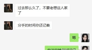 特别想和你结婚的男生知乎
,一个男的总说想和你结婚图4