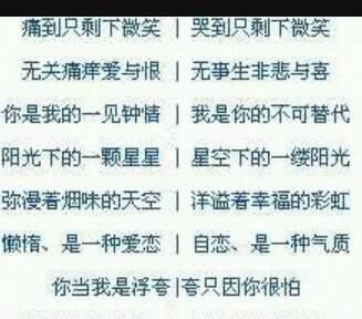 可爱的情侣名字,可爱情侣名有哪些图1