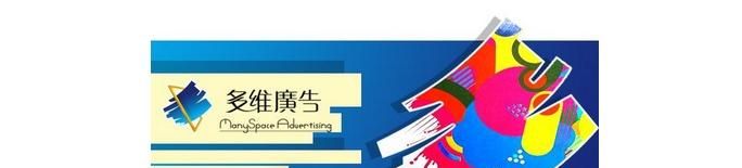 广告公司名字大全集免费,最有创意的广告公司名称图1