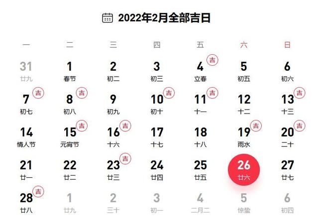 2022年容易有婚姻的日柱
,乙亥辛巳甲寅丁卯婚姻图3