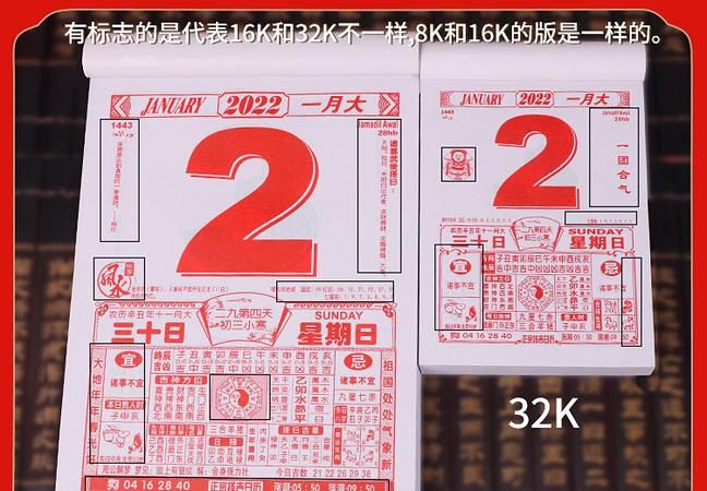 2022年3月13日黄历
,黄历3月25新房过火几点最吉利图2