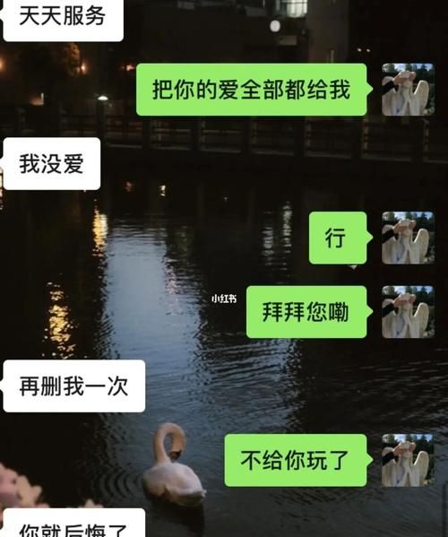 双鱼男会加回删掉自己的人吗
,双鱼男要是发现被人删掉qq微博微信什么的还会主动...图2