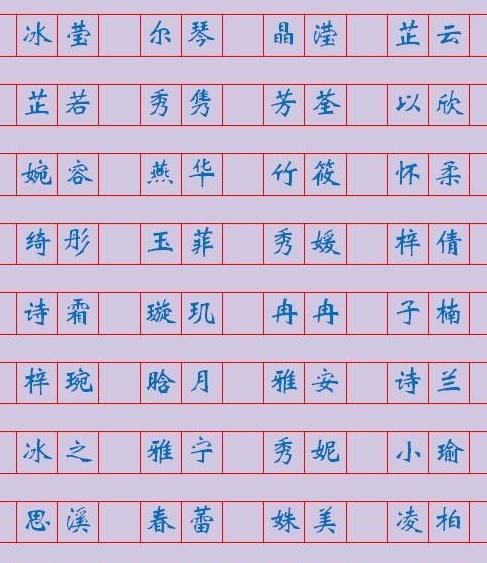 男孩好名字大全(沉稳大气),大气的男孩名字有哪些图1