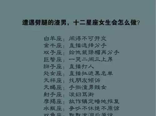 天蝎座喜欢撩人吗
,天蝎座会轻易喜欢一个人图6