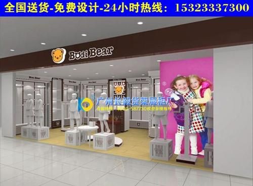 个性童装店名字大全,一个好听个性的童装店名图1