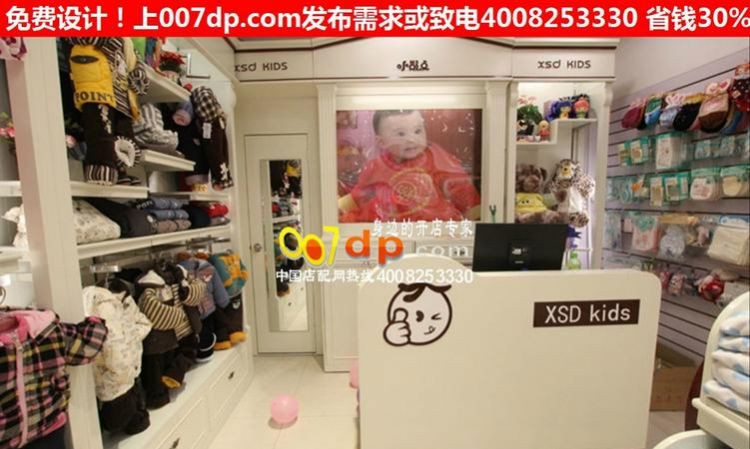 个性童装店名字大全,一个好听个性的童装店名图3