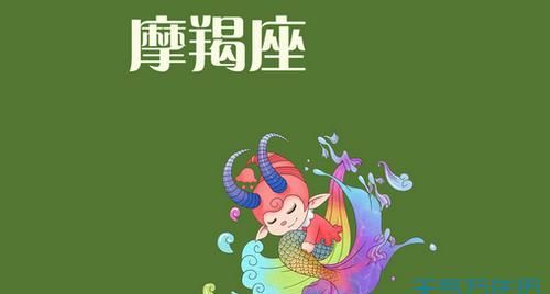 12月摩羯座和1月摩羯座
,月8日的魔蝎座与2月24日的魔蝎座配么图4