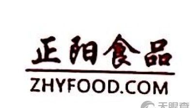 食品公司名字大全,食品加工厂取名图3