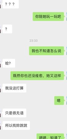 怎么和射手座男生聊天
,聊天的时候怎么撩射手座男生图1